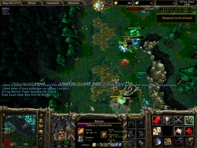 2025 11 09 22 43 25 png