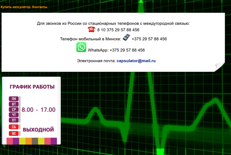 Screenshot 2025 04 08 174442 png