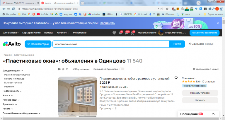 2026 02 12 14 45 41 png