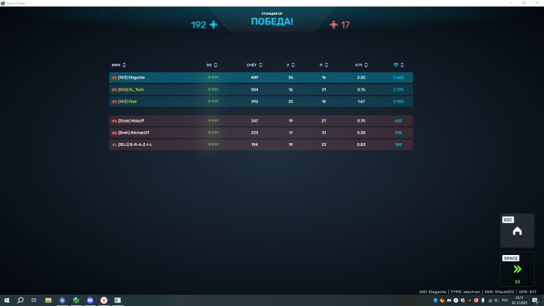 2025 12 02 23 11 44 png