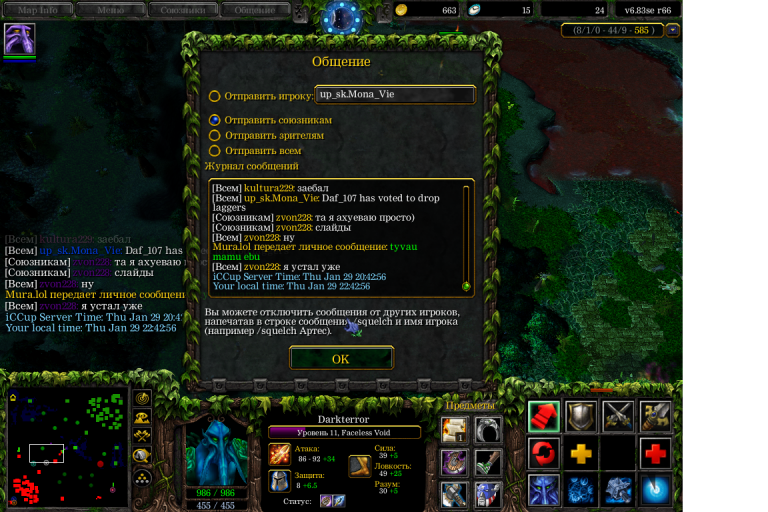 Безымянный png