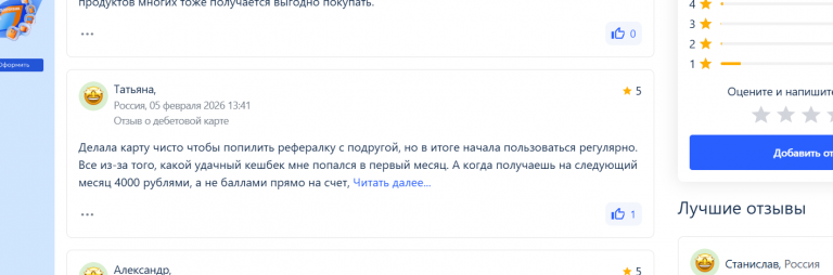 2026 02 06 16 36 46 png