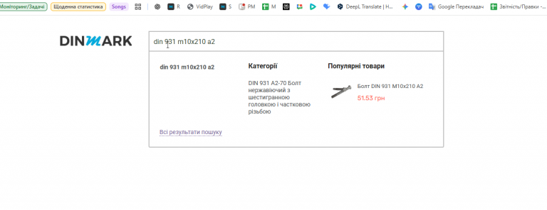 2025 11 11 12 31 07 png