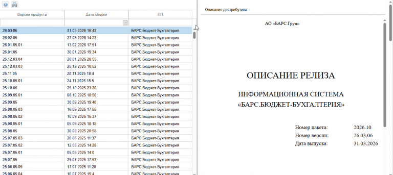 2026 04 06 16 38 57 png