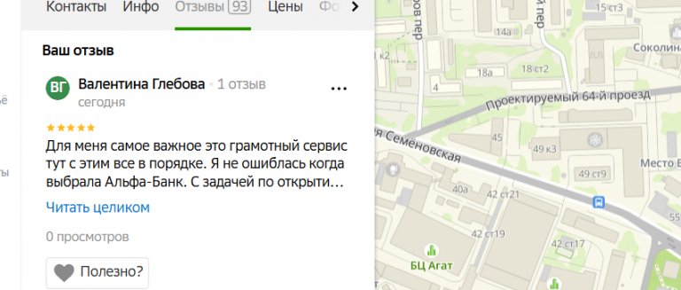 2025 11 07 14 48 19 png