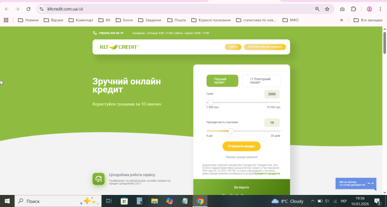 2026 03 10 19 58 33 png