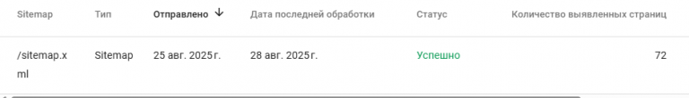 2025 09 01 15 19 28 png