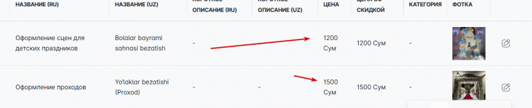 2025 10 28 14 35 16 png