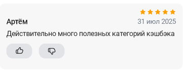 2025 07 31 15 08 50 png