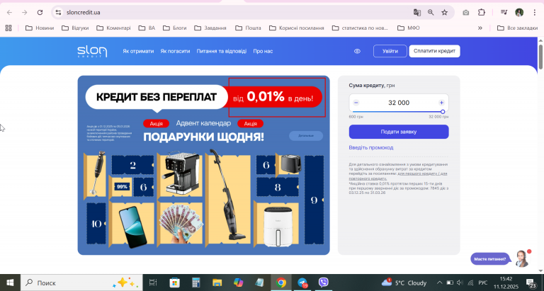 2025 12 11 15 42 13 png