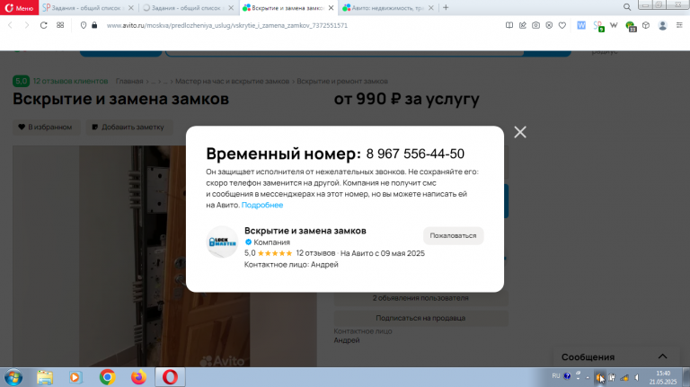 2025 05 21 15 40 19 png