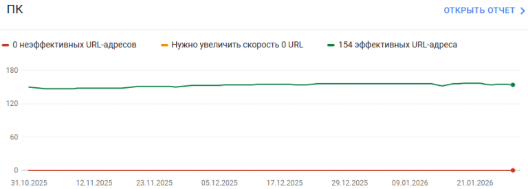 2026 01 29 16 53 17 png