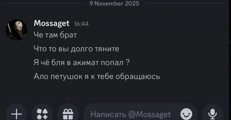 2025 11 09 20 43 15 png