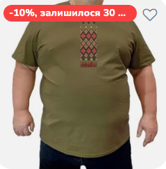 2025 08 07 13 01 18 png
