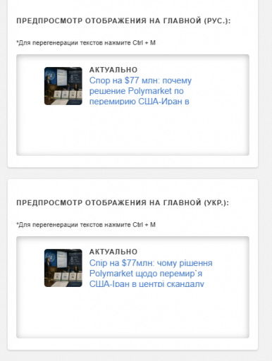 2026 04 29 18 59 32 png