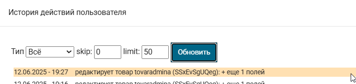 2025 06 12 19 27 40 png