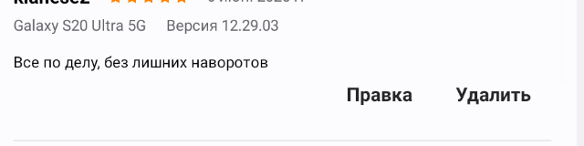 2025 06 06 00 25 47 png