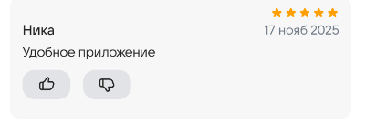 2025 11 17 17 16 47 png