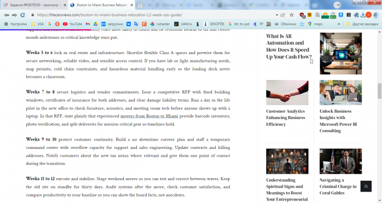 2026 01 29 16 50 07 png