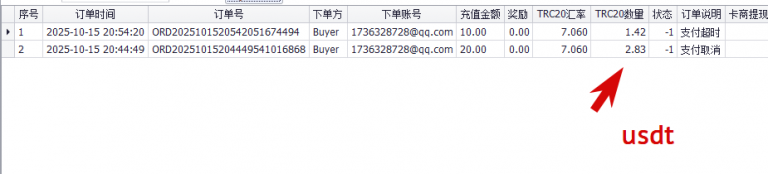 2025 10 17 15 21 46 png