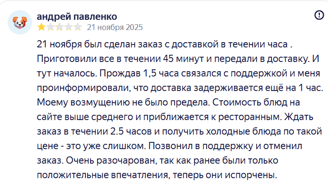 2025 12 05 13 51 34 png