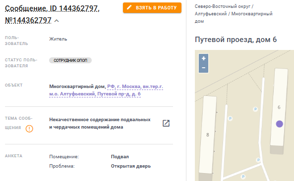 2025 10 27 18 44 31 png