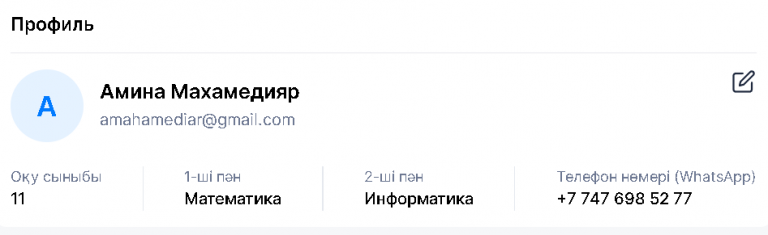 2026 09 04 20 54 49 png