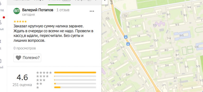 2025 12 03 19 17 31 png