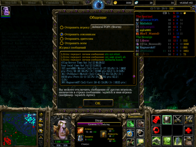 Screenshot 1 png