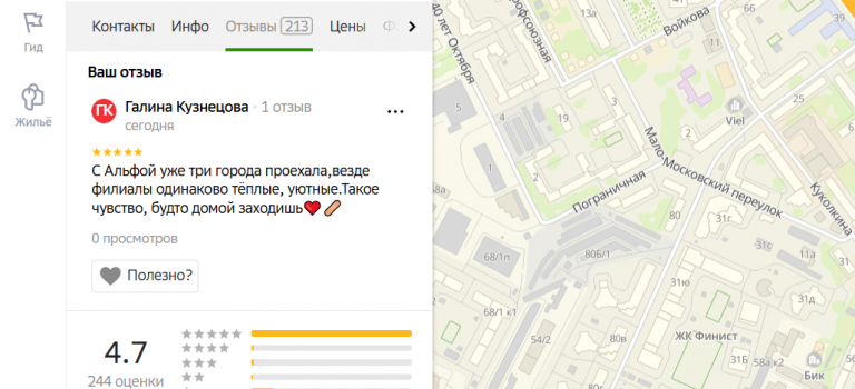 2025 10 30 16 37 31 png