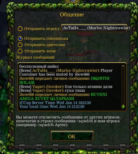 Скриншот 14 01 2026 212210 jpg