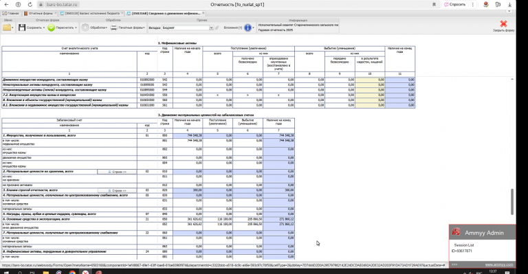 2025 12 15 16 40 15 png