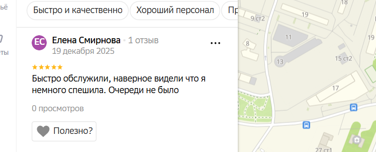 2025 12 19 20 21 01 png