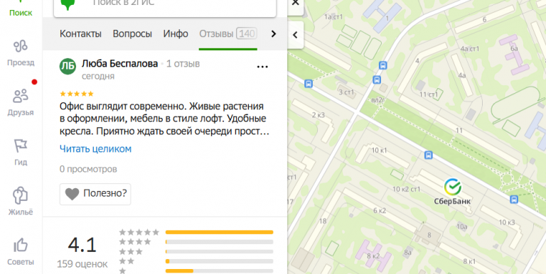 2025 12 16 15 11 15 png