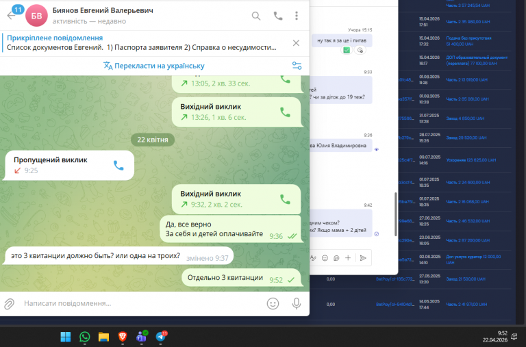 2026 04 22 09 52 37 png