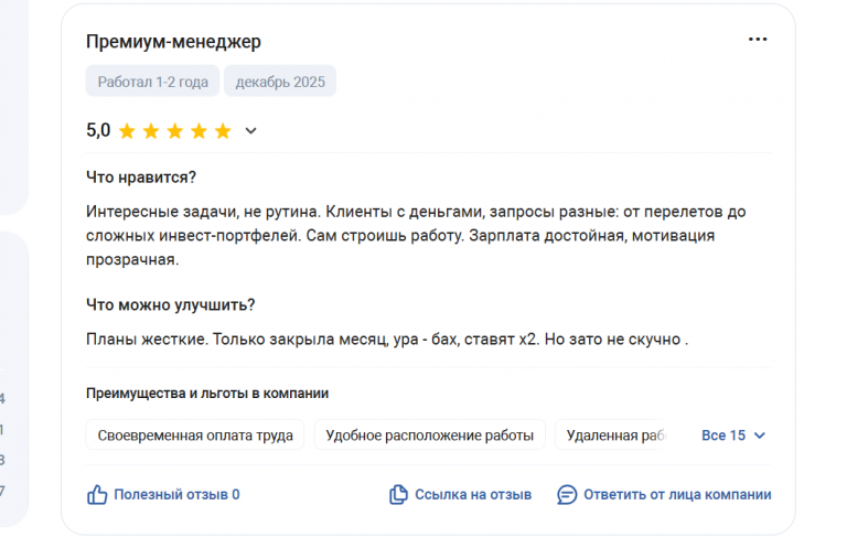 2025 12 09 13 30 31 png