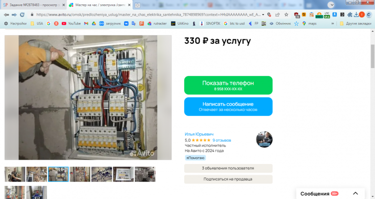 2026 01 28 15 04 26 png