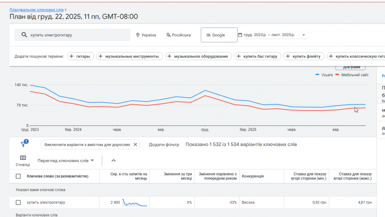 2025 12 23 09 20 15 png