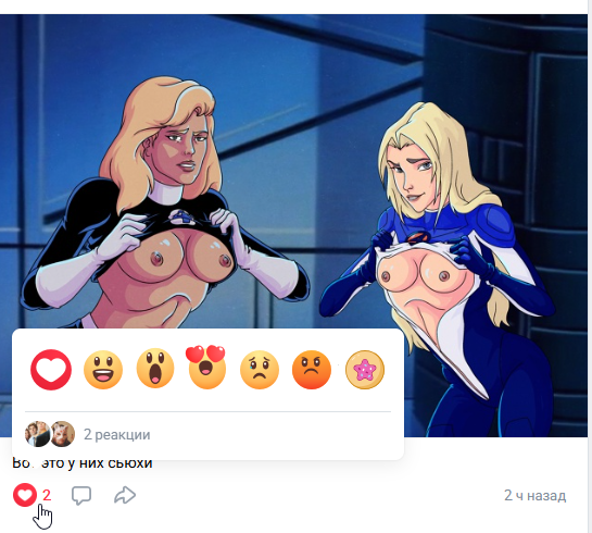 2025 07 26 18 54 00 png