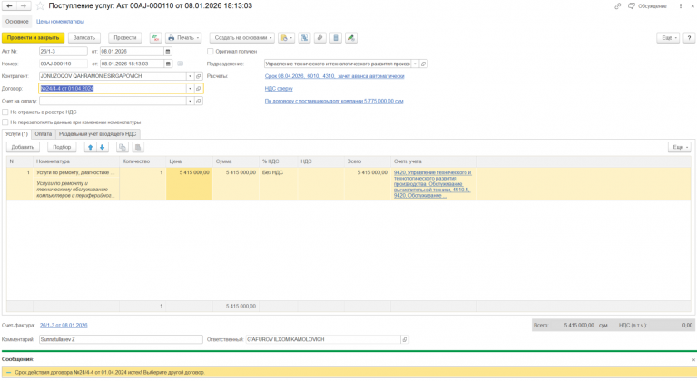 2026 01 12 14 40 13 png