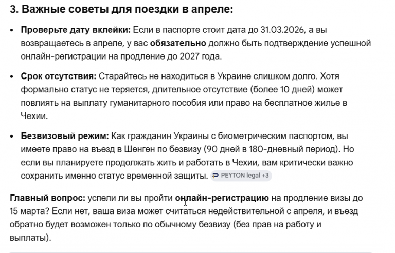 2026 03 17 21 16 56 png