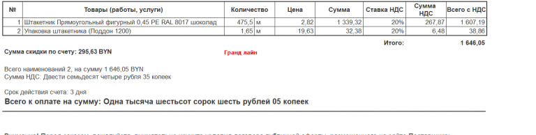 2025 12 16 14 40 50 png