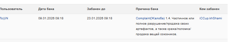 2026 01 09 13 18 56 png