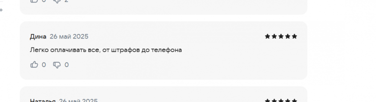 2025 05 26 16 07 00 png