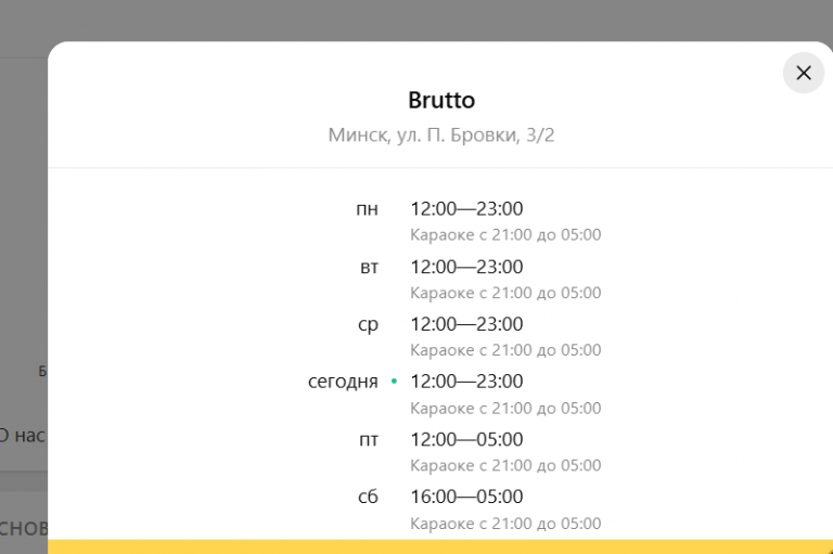 2025 12 18 14 03 56 png