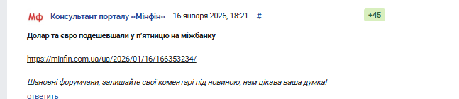 2026 01 16 20 13 48 png