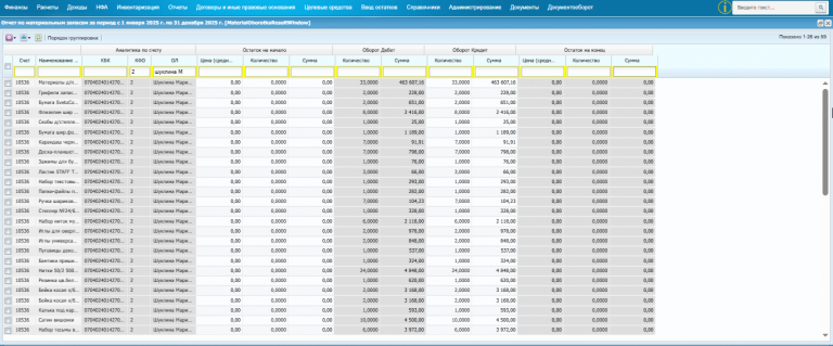 2026 01 15 14 53 55 png