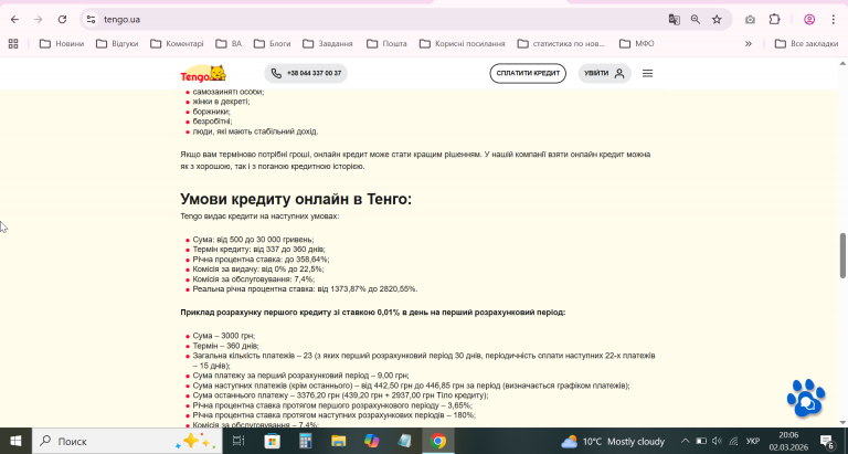 2026 03 02 20 06 43 png