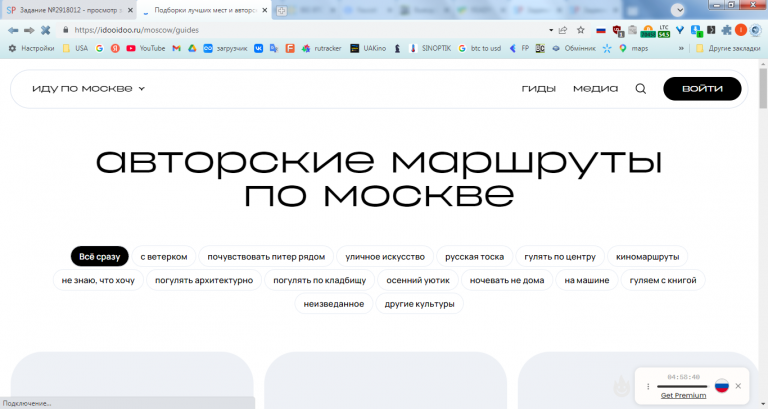 2026 03 12 14 54 22 png