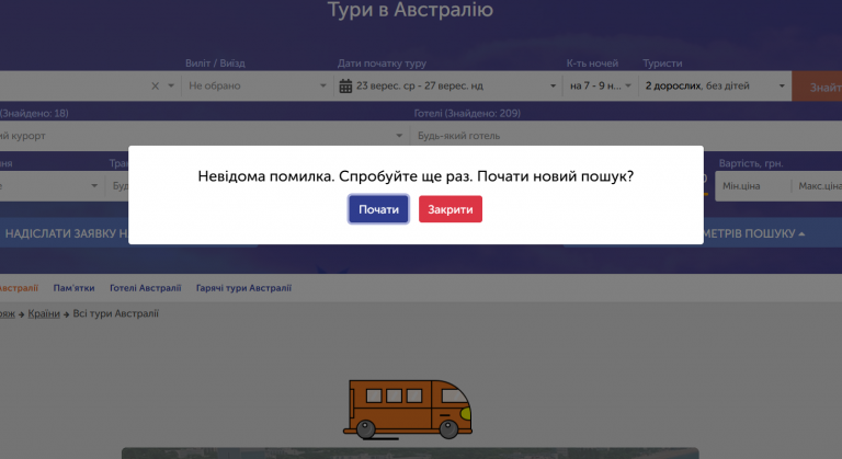 Знімок екрана 2026 09 22 201621 png